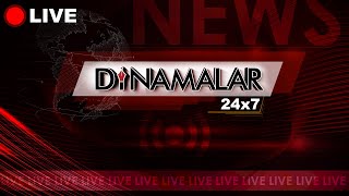 🔴Live: தினமலர் செய்திகள் | Dinamalar News  24/7 | Republic Day PM Modi | Stalin | Annamalai Bjp