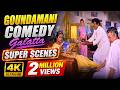 Goundamani Senthil Comedy Galatta Sethupathi IPS Gentleman Yajaman Tamil Comedy Scenes
