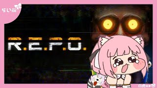 【R.E.P.O.】深夜テンションで往くスキン集めとコソ練