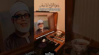 Download lagu Nostalgia bacaan Al-Qur'an Syaikh Mahmud Khalil Hussary mp3 Download lagu Nostalgia bacaan Al-Qur'an Syaikh Mahmud Khalil Hussary mp3
