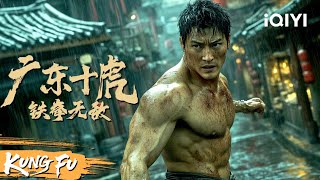 Download lagu Shaolin monks descend the mountain for revenge! Invincible iron fists battle a tyrant in rainy night mp3