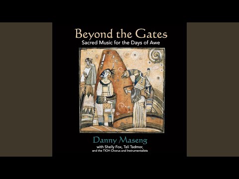 Ein K'eloheinu; There Is None Like Our God