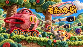 Wii/3DSにリリースされていた「毛糸のカービィ」(Kirby's Epic Yarn)の楽曲「Rainbow Falls」を、もし90年代人気を誇った、あの日本のフュージョンバンドが演奏したら?