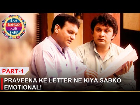 Baa Bahoo Aur Baby | Praveena ke letter ne kiya sabko emotional! - Part 1