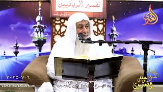 تفسيرالربانيين ـ سورة الإسراء ( 26 ) الآيات 110-111 قل ادعوا الله أو ادعوا الرحمن ـ شيخ مصطفى العدوي