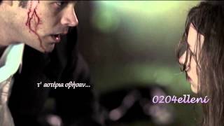 Spente Le Stelle ~ Emma Shapplin (Greek subs) ♪♫•*¨*•.¸¸❤