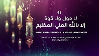 Download lagu ZIKIR HARI ISNIN | La Hawla Wala Quwwata Illa Billah #zikirhariisnin #zikirharian #jomzikir mp3 Download lagu ZIKIR HARI ISNIN | La Hawla Wala Quwwata Illa Billah #zikirhariisnin #zikirharian #jomzikir mp3