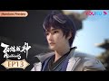 MULTISUB Apotheosis EP13 Xianxia Animation YOUKU ANIMATION