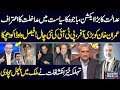 Nadeem Malik Live | Big Offer to Imran Khan | Chief Justice In Action | Full Program | SAMAA TV