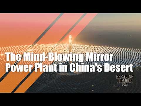 The Mind-blowing mirror power plant in China's desert