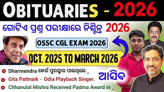 Obituaries 2026 Important Current Affairs | Obituary Important Questions 2026 | Odisha Obituaries |
