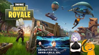 フォート創造と破壊ナイト！/w魔キー破、路音さん