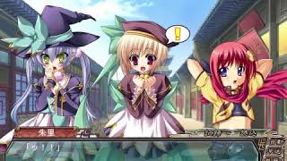 真・恋姫†無双 を実況プレイ【ぁこ藤】Part 45