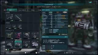 れ、レートでグフカス!?