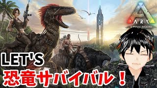 大気を切り裂く滑空 グリフォンをテイム ラグナロク Ark Survival Evolved 最高画質 公式pve تنزيل الموسيقى Mp3 مجانا