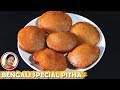সবচেয়ে সেরা তেলের পিঠা রেসিপি - Teler Pitha Recipe - Bengali Pitha 