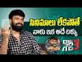 RajuGariGadhi3 Hero Ashwin Babu About Movies Omkar Raju Gari Gadhi 3 Socialpost