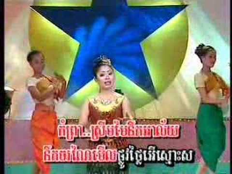 Pkay Preah Chan DVD - Touch Sreynich - Nirk Pram Lean Dong