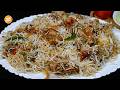 Perfect Chicken White Biryani A Must Try Ramzan Special Biryani Recipe By Samina Food Story
