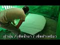 ขั้นตอน