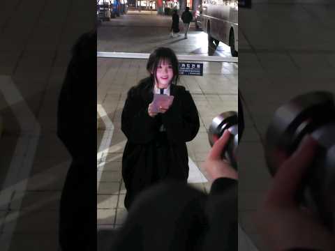 동공지진 온 송하영