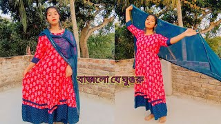 Bajlo je ghungroo । বাজলো যে ঘ�