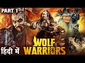 WOLF WARRIORS PART 1 2024 Hollywood Dubbed Hindi Movie Gursed Dalksuren Chinese Action Movie