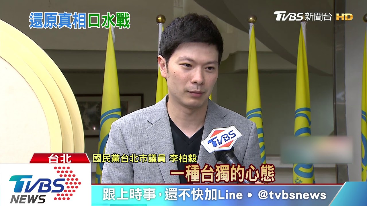 國慶牌樓「媽咪生日快樂」 籌委會:廠商測試