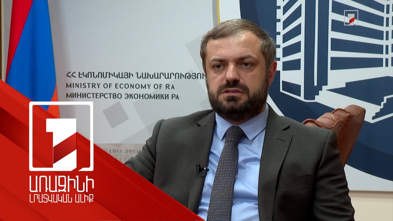 Արտահանման խթանման հնգամյա ռազմավարության արժեքը 126.5 մլրդ դրամ է