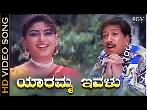 Yaaramma Ivalu - Mojugara Sogasugara - HD Video Song | Dr.Vishnuvardhan | Sonakshi | Hamsalekha