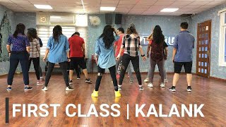 FIRST CLASS | KALANK | BOLLYFIT | EASY DANCE FITNESS | CHOREOGRAPHY BY MANISHA