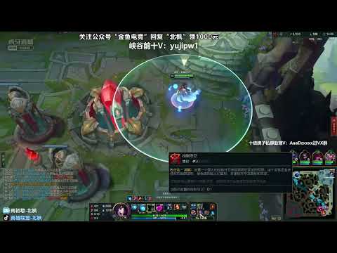 Beifeng Ahri vs Cassiopeia super server 1700LP
