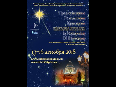 "Christmas hymn song" Music by S. Yekimov, words by. I. Makarov