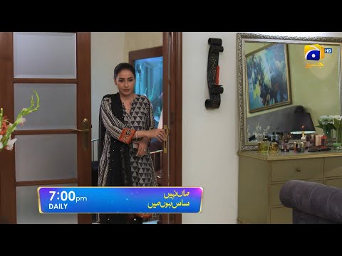 Maa Nahi Saas Hoon Main Episode 72 Promo | Daily at 7:00 PM Only On Har Pal Geo