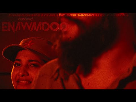 Enawaado (එනවාදෝ) - Samanalee Fonseka & Indrachapa Liyanage ( SL Cover - Bella Ciao )