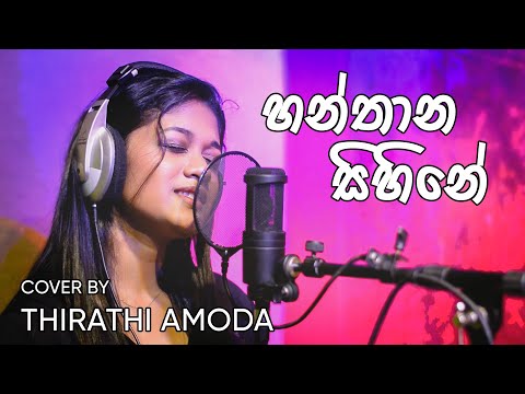 Hanthana Sihine Cover by Thirathi Amoda #thirathiamoda