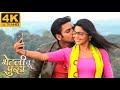 Bhetali Tu Punha Full Movie Pooja Swant Vaibhav Tatwawaadi BhetalituPunha Romanticmovie Movie2023