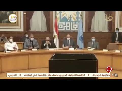 نشرة التاسعة محافظ القاهرة يطالب المواطنين بالالتزام بالإجراءات الاحترازية