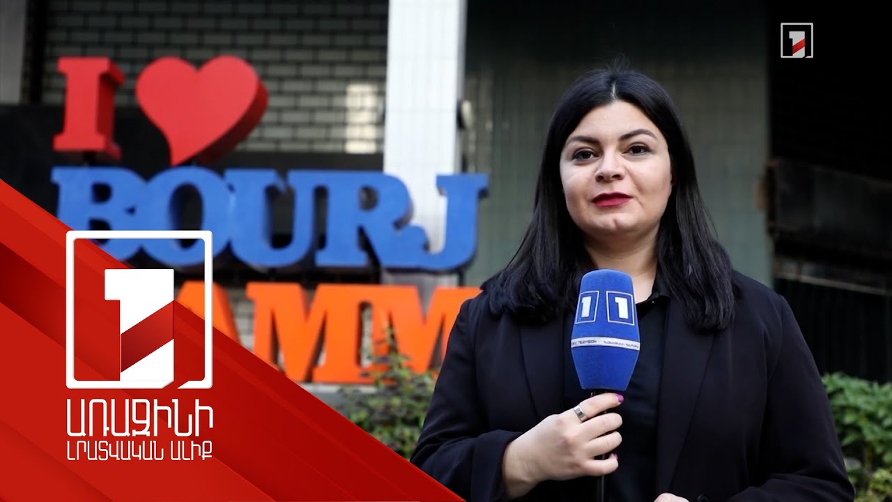 Լիբանանում կառավարական ճգնաժամ է