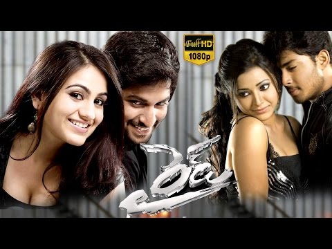 Ride Telugu Full Movie || Nani, Tanish, Aksha, Swetha Basu Prasad