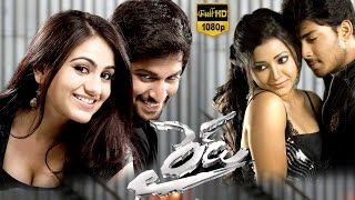 Ride Telugu Full Movie  Nani Tanish Aksha Swetha B