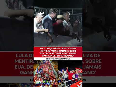 Em #JuazeiroDoNorte, no #Ceara, #Lula volta a falar sobre #FlavioBolsonaro e #EUA | #noticias