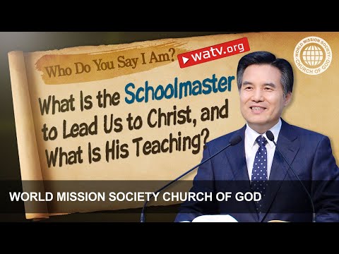 Who Do You Say I Am? | WMSCOG, Church of God, Ahnsahnghong, God the Mother