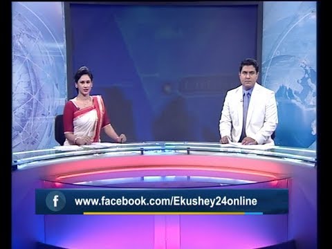 দুপুর ২টার সংবাদ, ৮ অক্টোবর ২০১৯