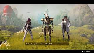 【APEX】えーぺっくすする！【下手】