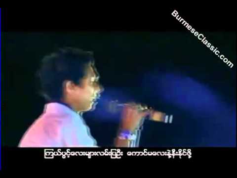 Bunny phyo- A lwan pyay a nan (MV)