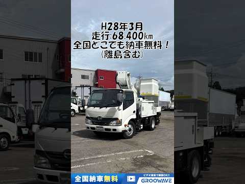 動画: 外装・内装フレーム