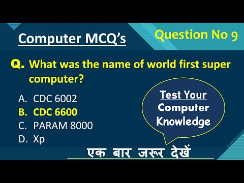 What is Computer full Explanation | Introduction to Computer in Hindi