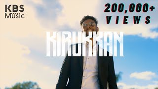 Download lagu Kirukkan - @MCSAI // mp3 Download lagu Kirukkan - @MCSAI // mp3