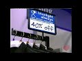 KMart Television Commercial 2001